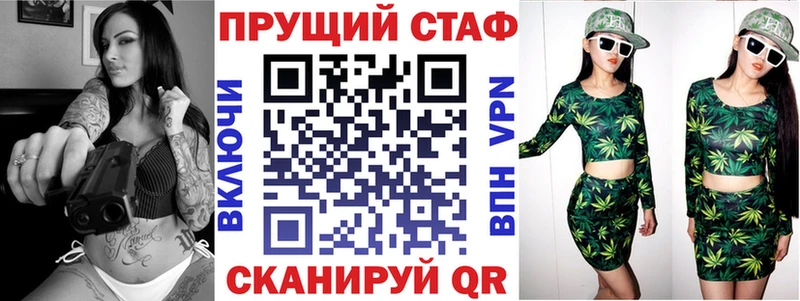 Что такое Щёлково Конопля КОКАИН A-PVP ГЕРОИН МЕГА как войти МЕФ ГАШИШ