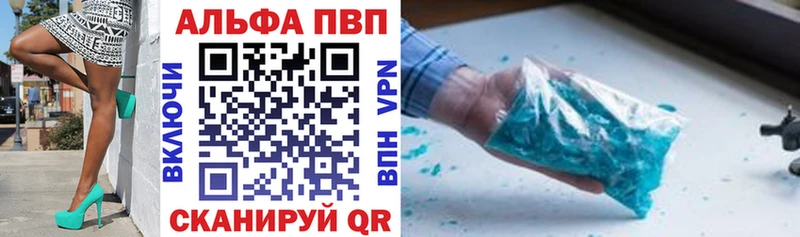shop какой сайт  Щёлково  А ПВП мука 