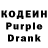 Codein напиток Lean (лин) Mona Fairholme