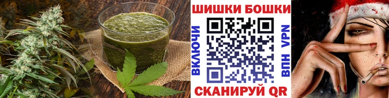 Еда ТГК конопля  Щёлково 