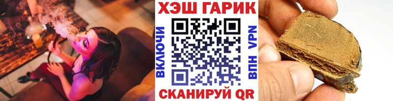 Гашиш Изолятор  omg зеркало  Щёлково 