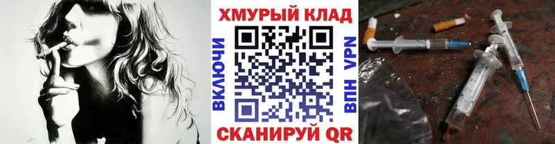 Героин хмурый  Щёлково 