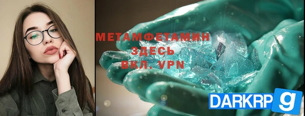мет Бронницы