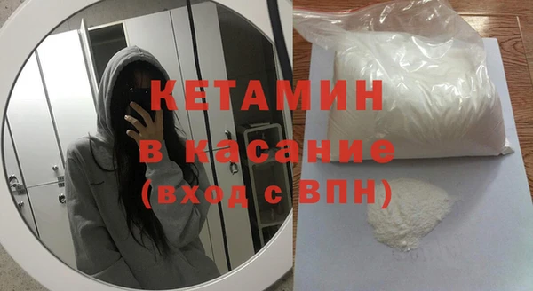 ешки Бородино