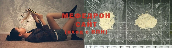 мет Бронницы