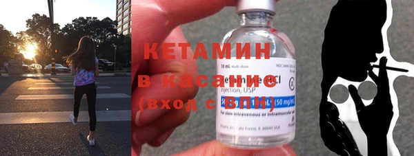 ешки Бородино