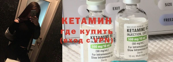 мефедрон мука Верея
