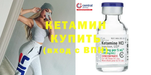 мяу мяу кристалл Бугульма