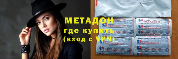 прущие крисы Верхний Тагил