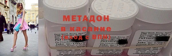 мяу мяу кристалл Бугульма