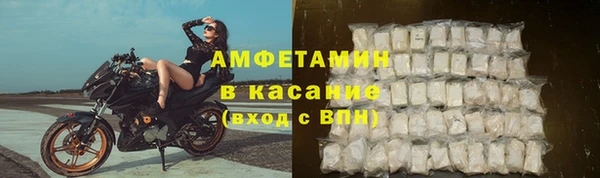 мяу мяу кристалл Бугульма