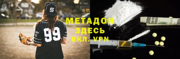 COCAINE Верхнеуральск