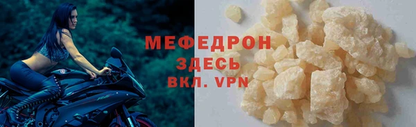 COCAINE Верхнеуральск