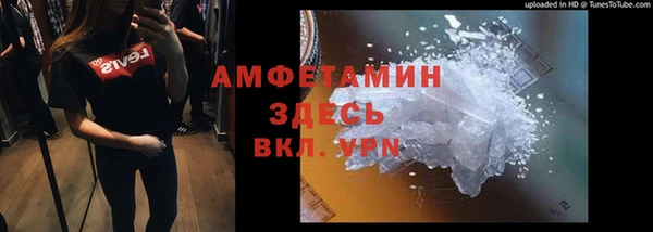 мет Бронницы