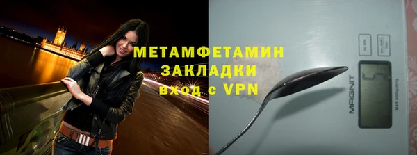 мефедрон мука Верея
