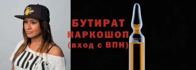 COCAINE Верхнеуральск