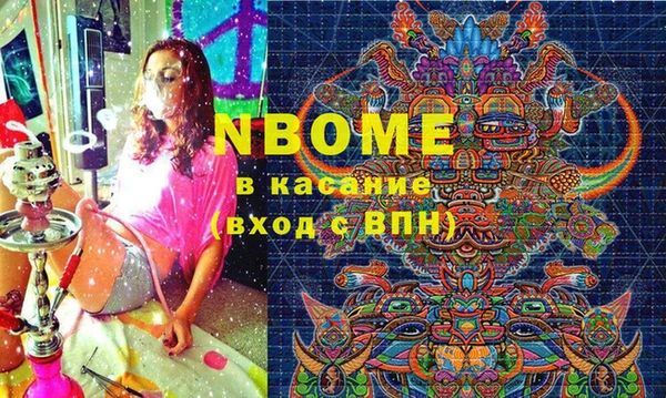 ешки Бородино