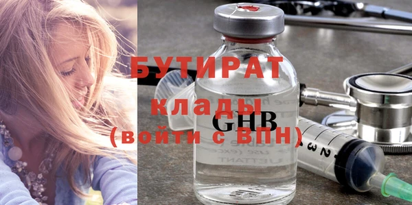 COCAINE Верхнеуральск