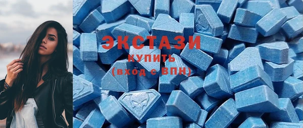 мяу мяу кристалл Бугульма