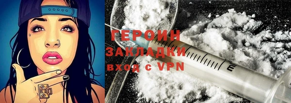 мефедрон мука Верея