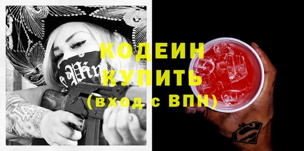 прущие крисы Верхний Тагил