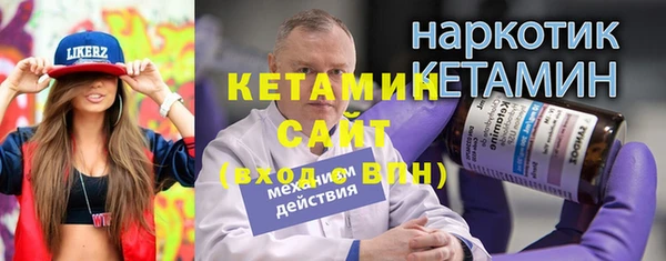 мефедрон мука Верея