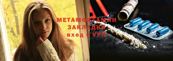 мяу мяу кристалл Бугульма