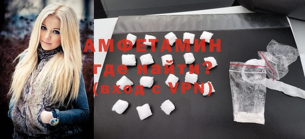 ешки Бородино