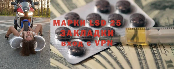 мефедрон мука Верея