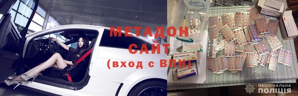 мяу мяу кристалл Бугульма