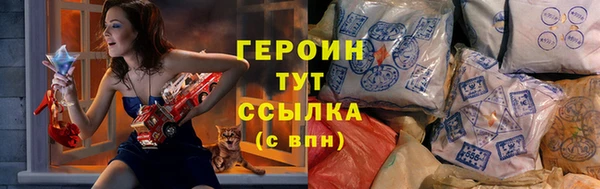 мяу мяу кристалл Бугульма