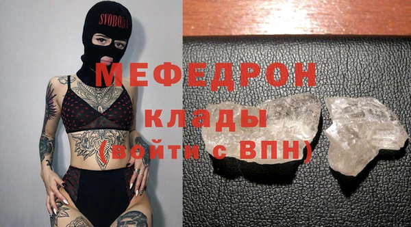прущие крисы Верхний Тагил
