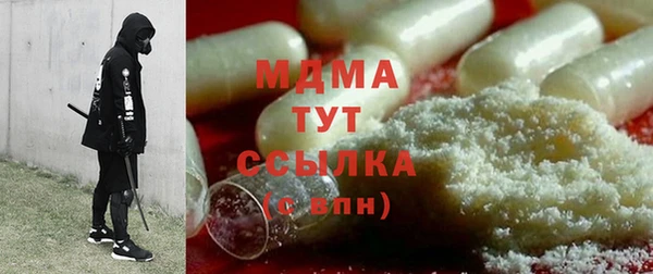 COCAINE Верхнеуральск