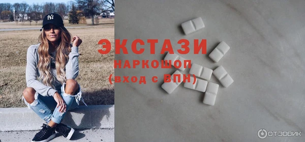 COCAINE Верхнеуральск