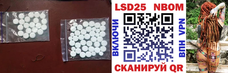 Лсд 25 экстази ecstasy  кракен ТОР  Щёлково 
