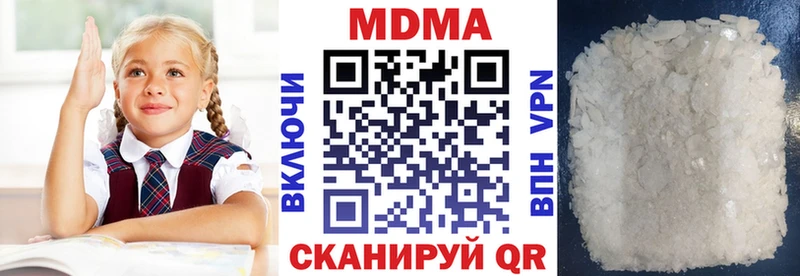 магазин  наркотиков  Щёлково  MDMA VHQ 