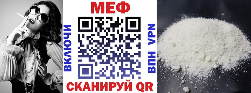Мефедрон 4 MMC  Щёлково 