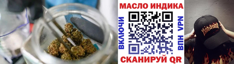 гидра зеркало  Щёлково  Дистиллят ТГК вейп 